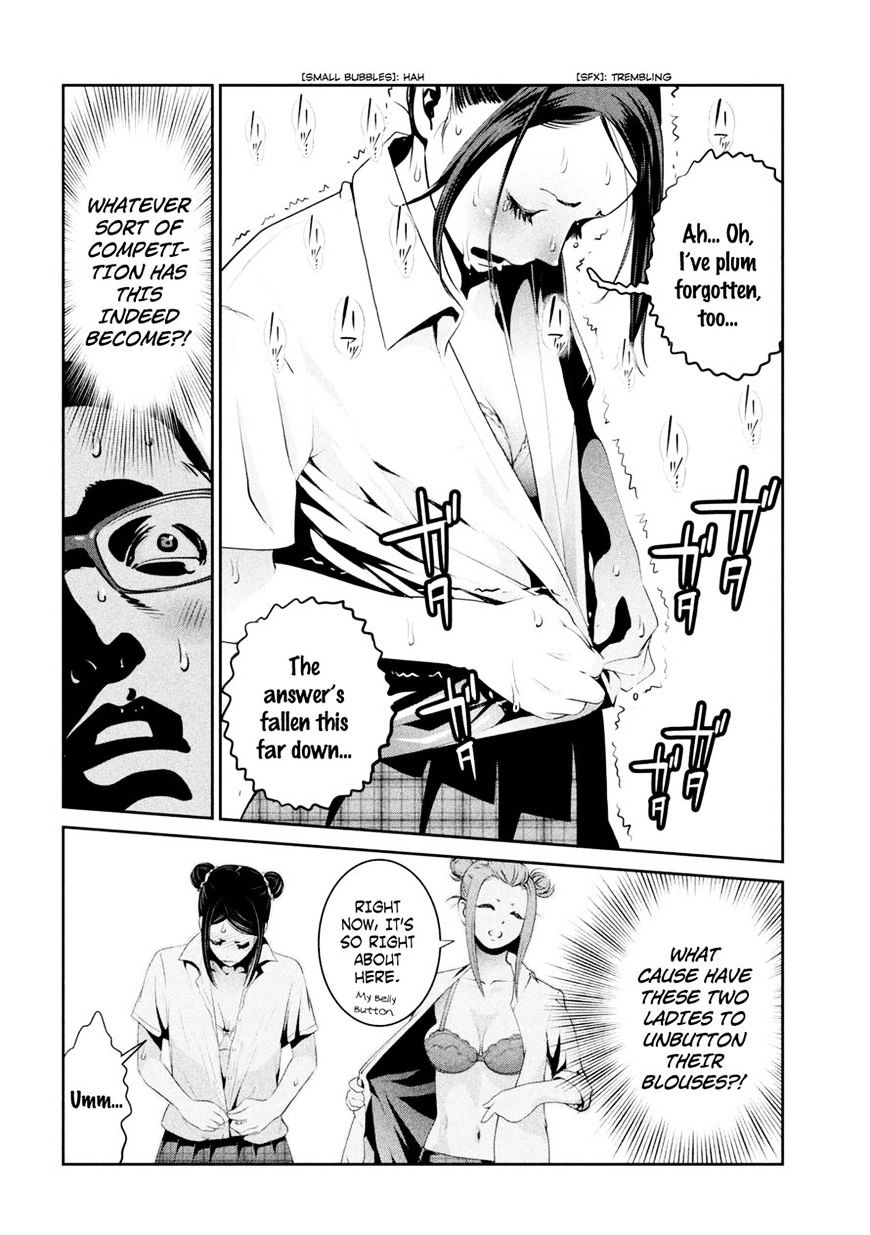 Page 8 of Chapter 256