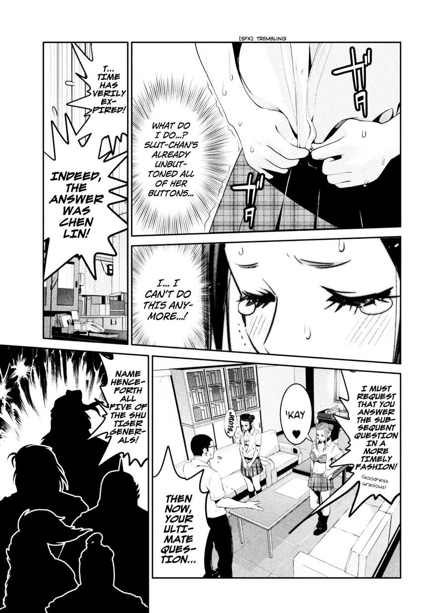 Page 9 of Chapter 256