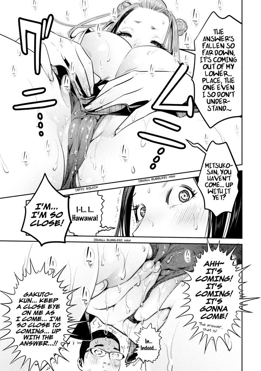 Page 11 of Chapter 256