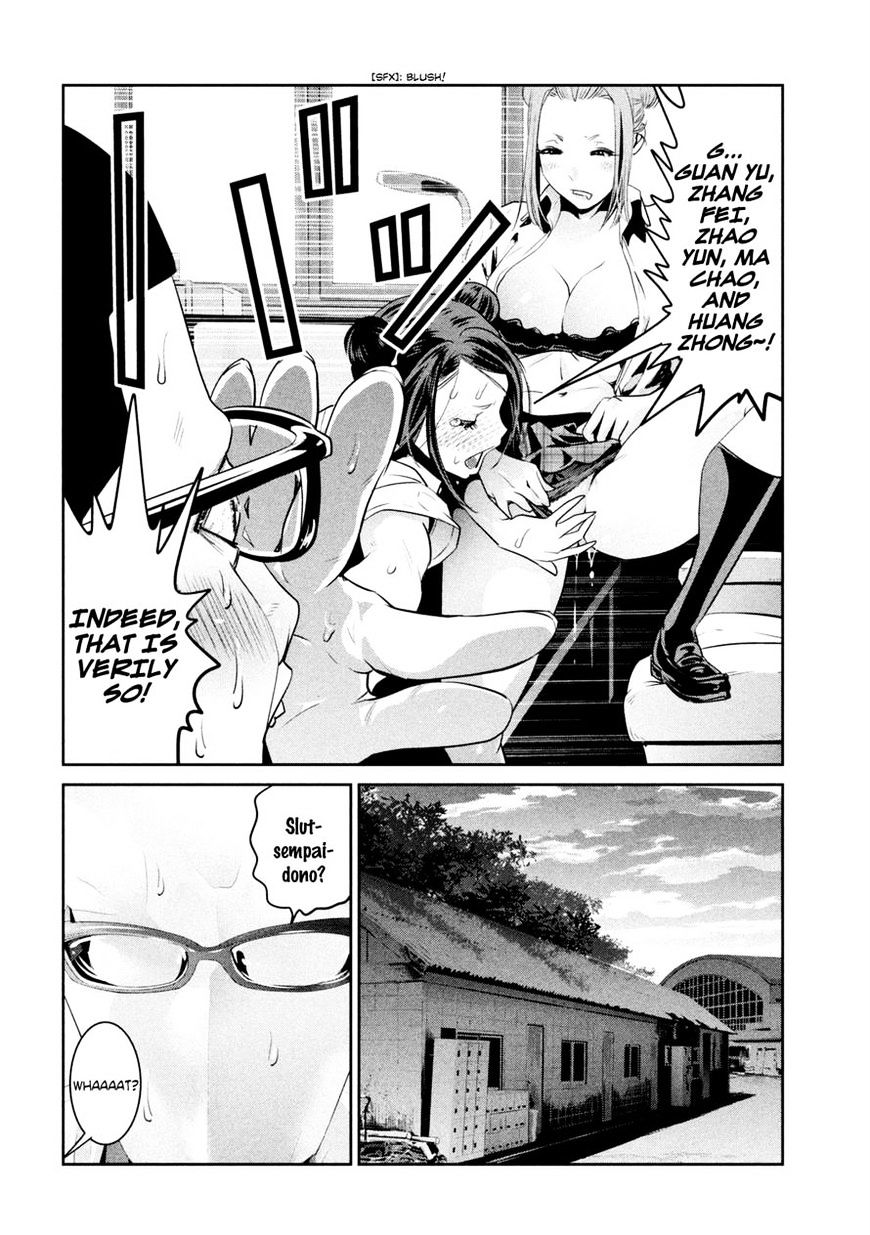 Page 12 of Chapter 256