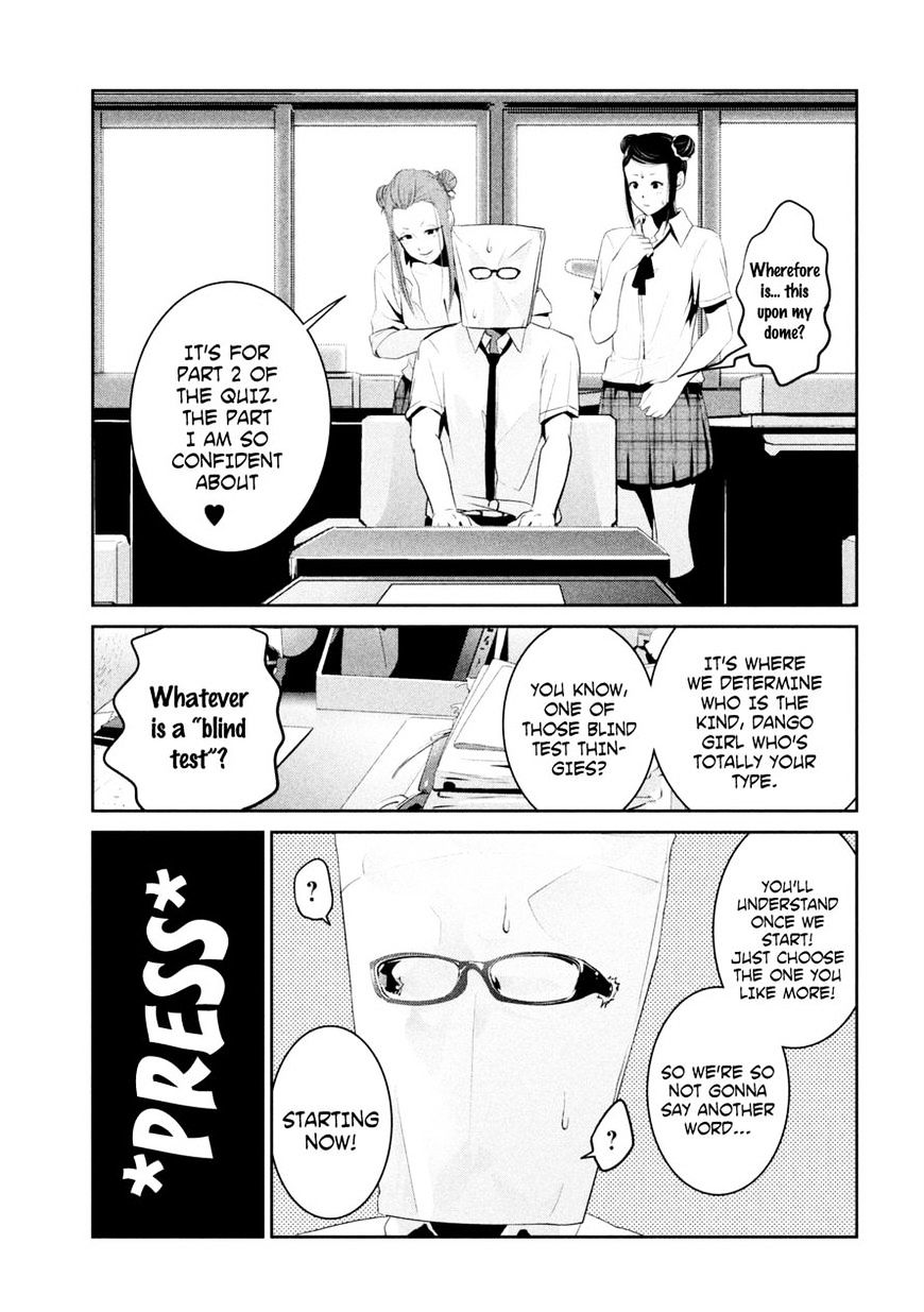 Page 13 of Chapter 256