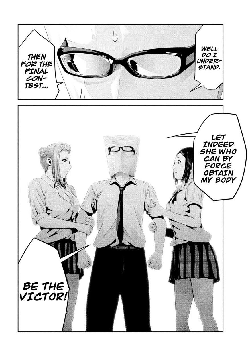Page 18 of Chapter 256