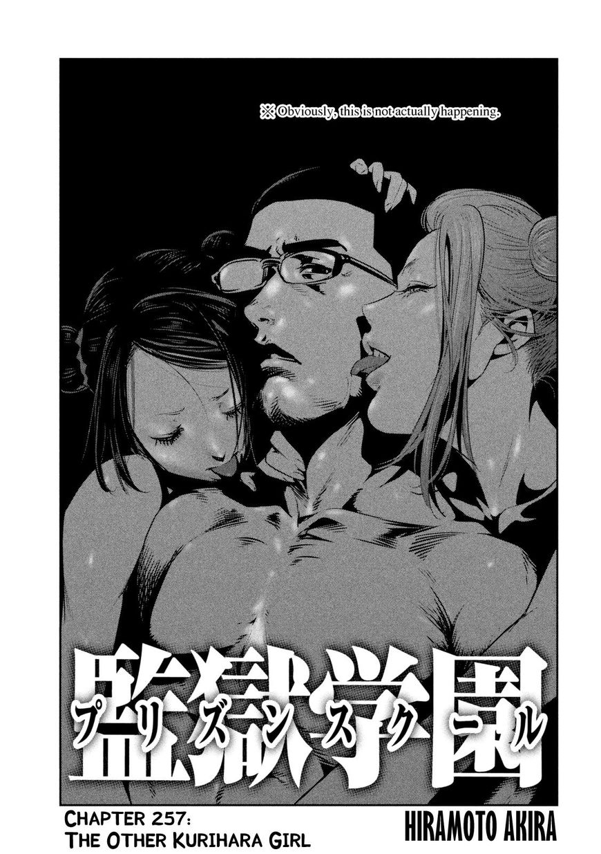 Page 1 of Chapter 257