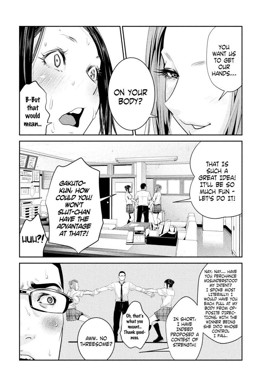 Page 2 of Chapter 257