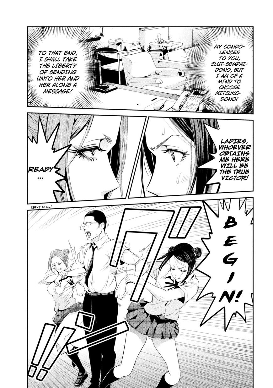 Page 3 of Chapter 257