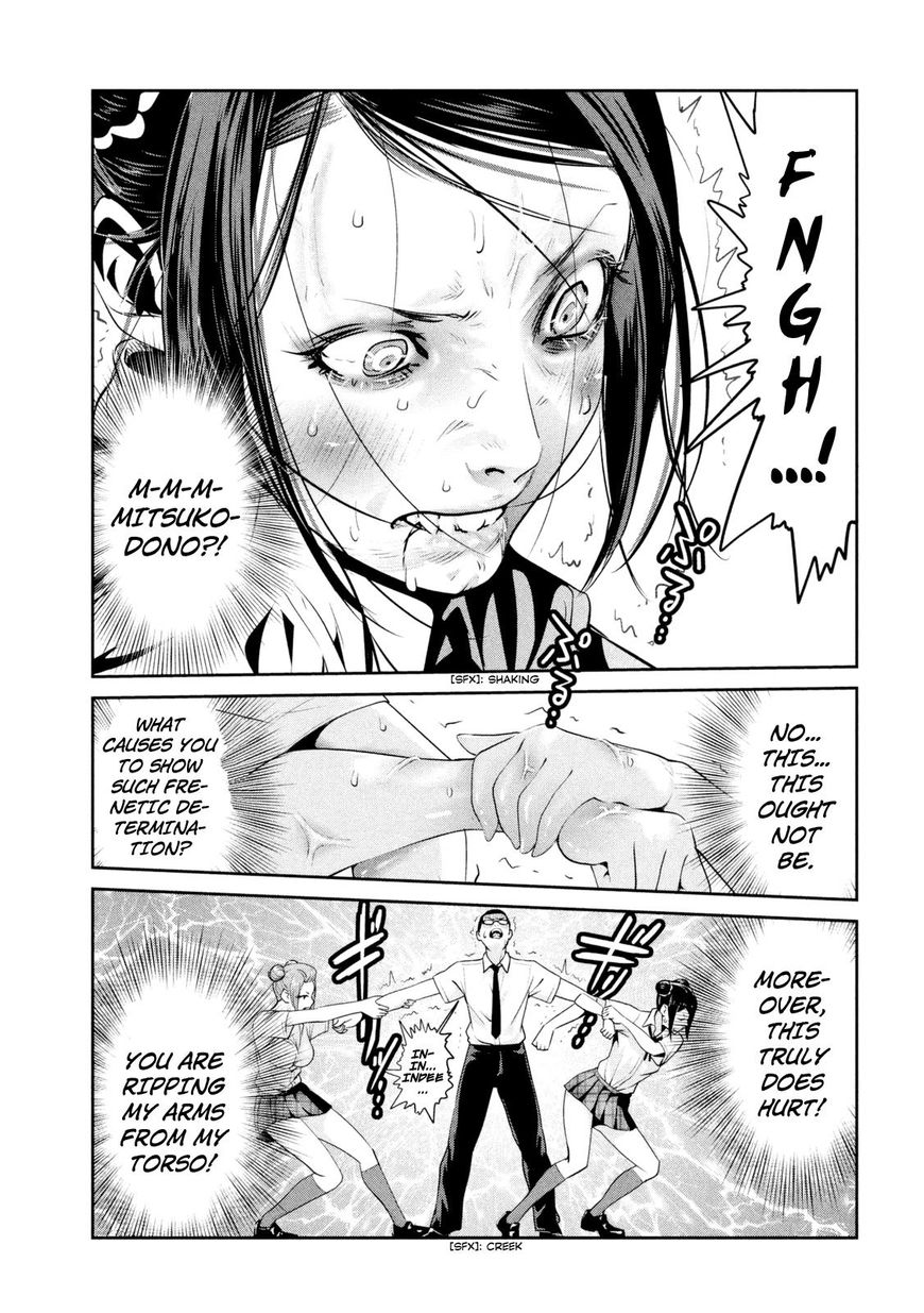 Page 5 of Chapter 257