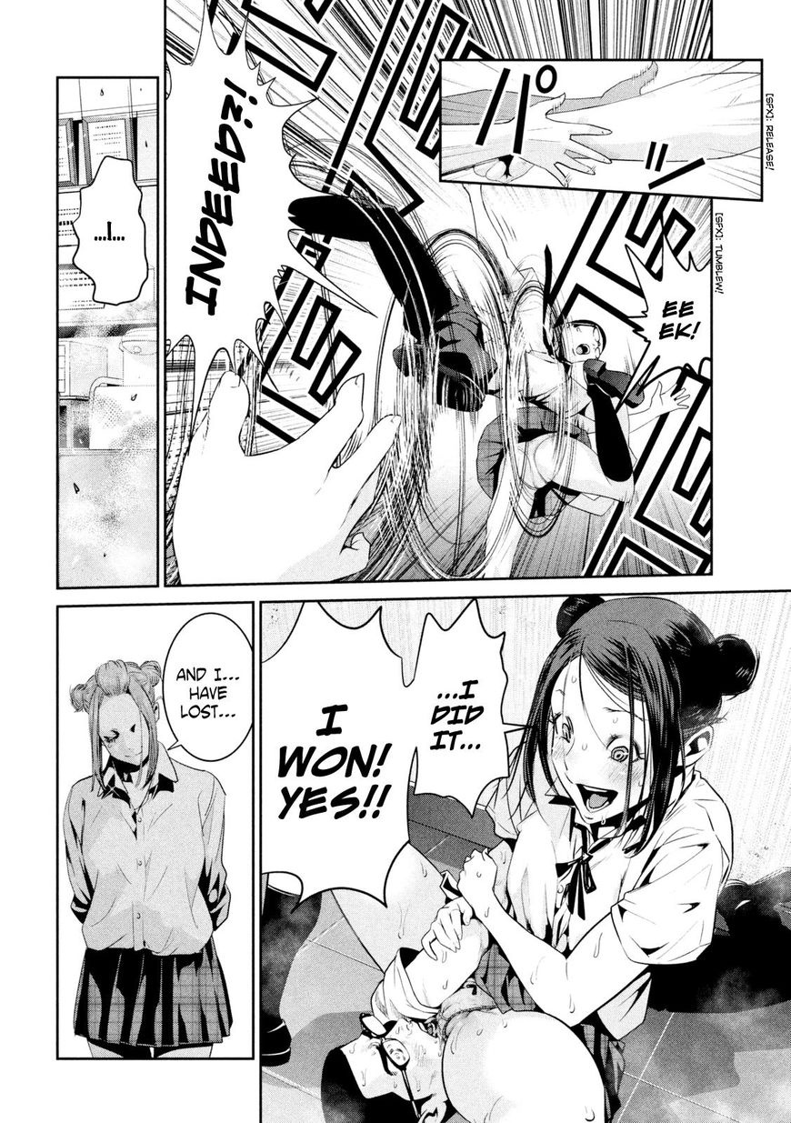 Page 6 of Chapter 257
