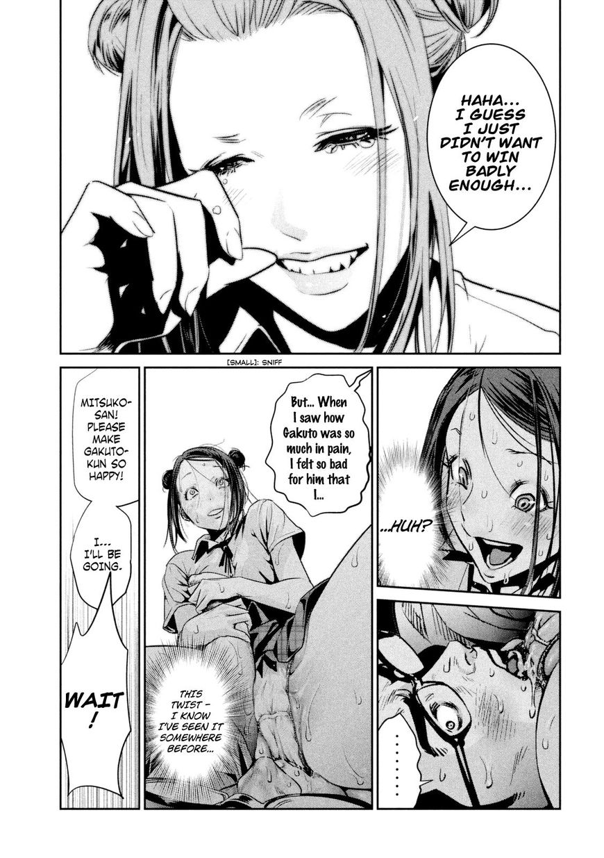 Page 7 of Chapter 257