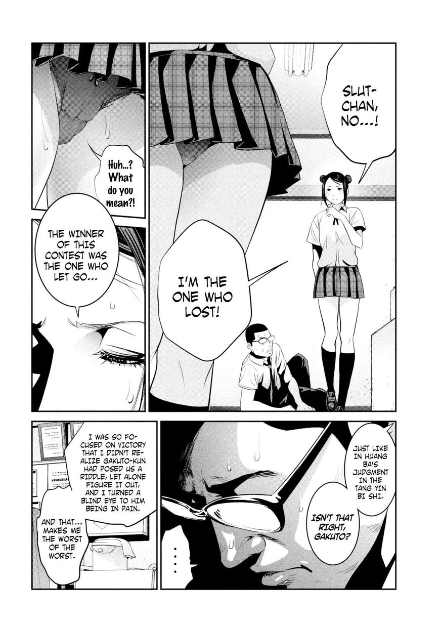 Page 8 of Chapter 257