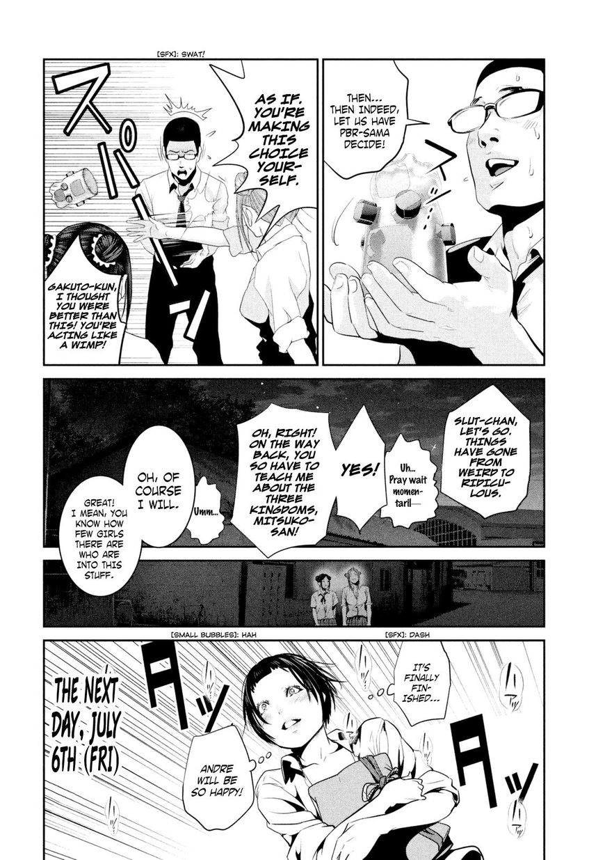 Page 10 of Chapter 257
