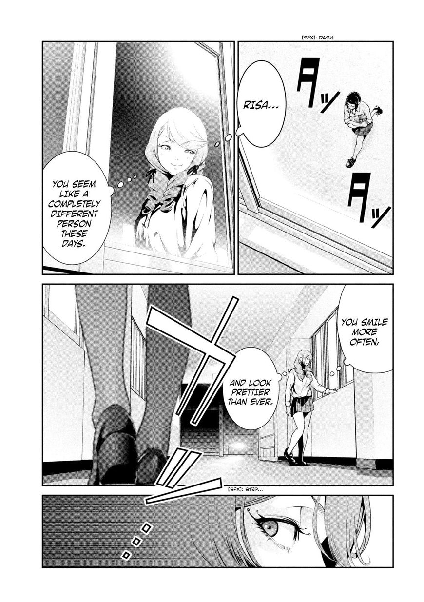 Page 11 of Chapter 257