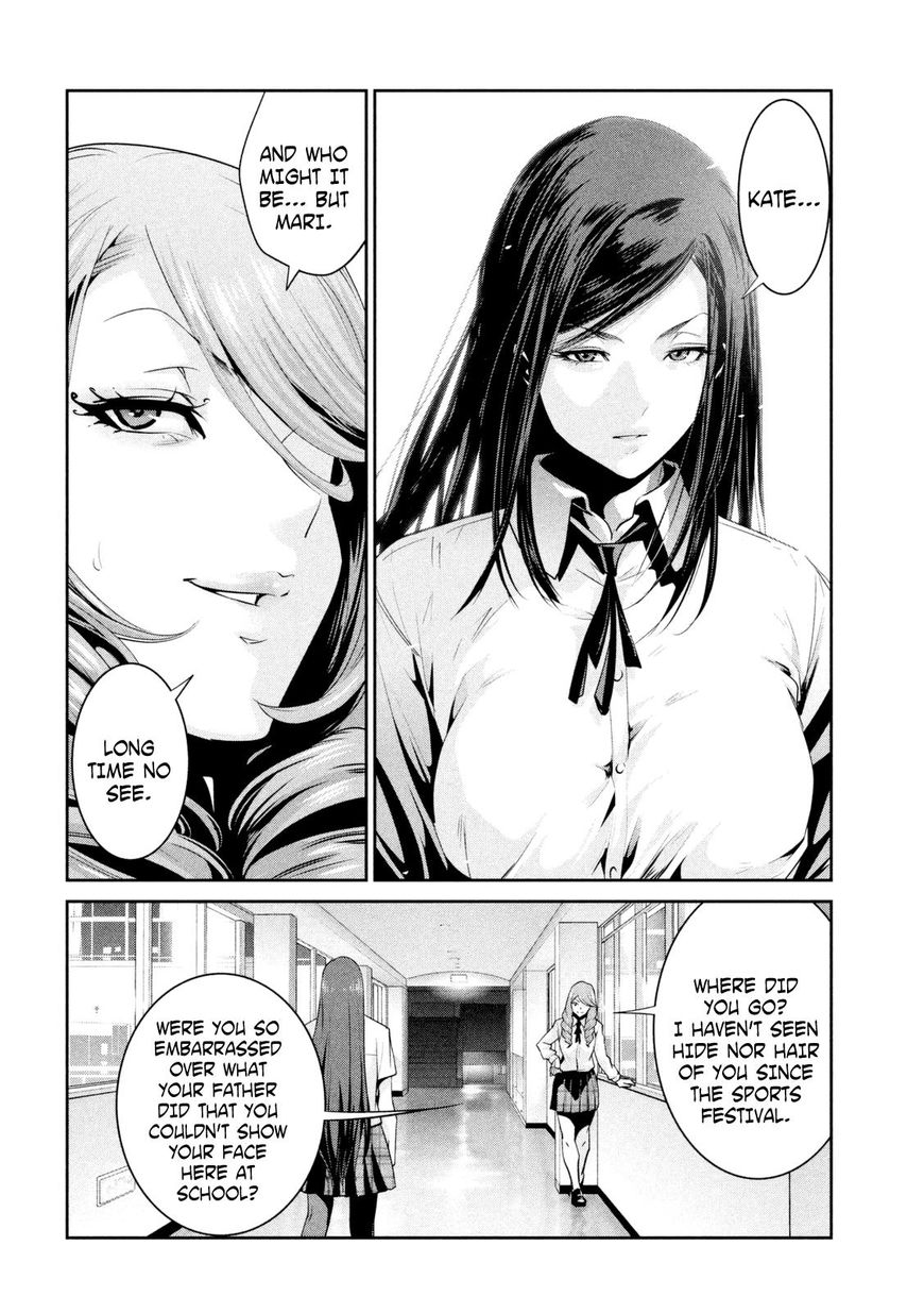 Page 12 of Chapter 257