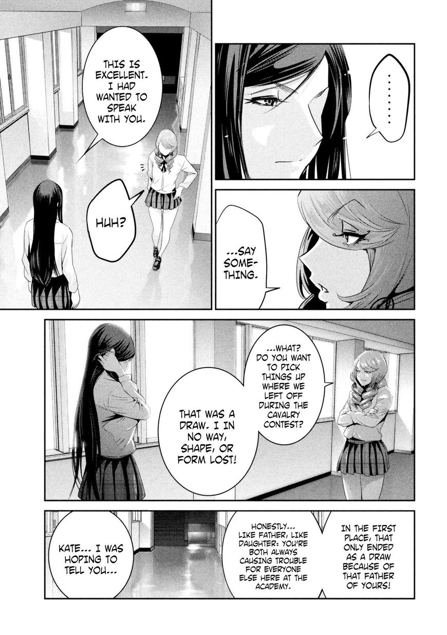 Page 13 of Chapter 257
