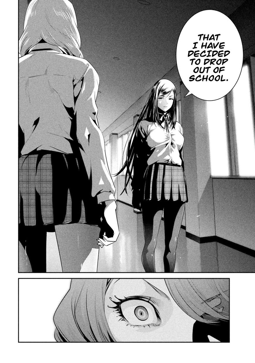 Page 14 of Chapter 257