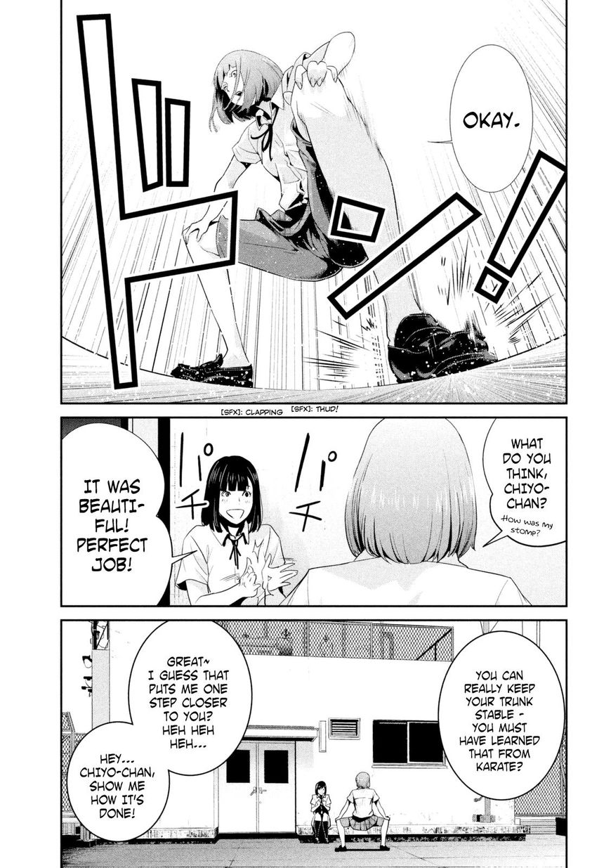 Page 15 of Chapter 257