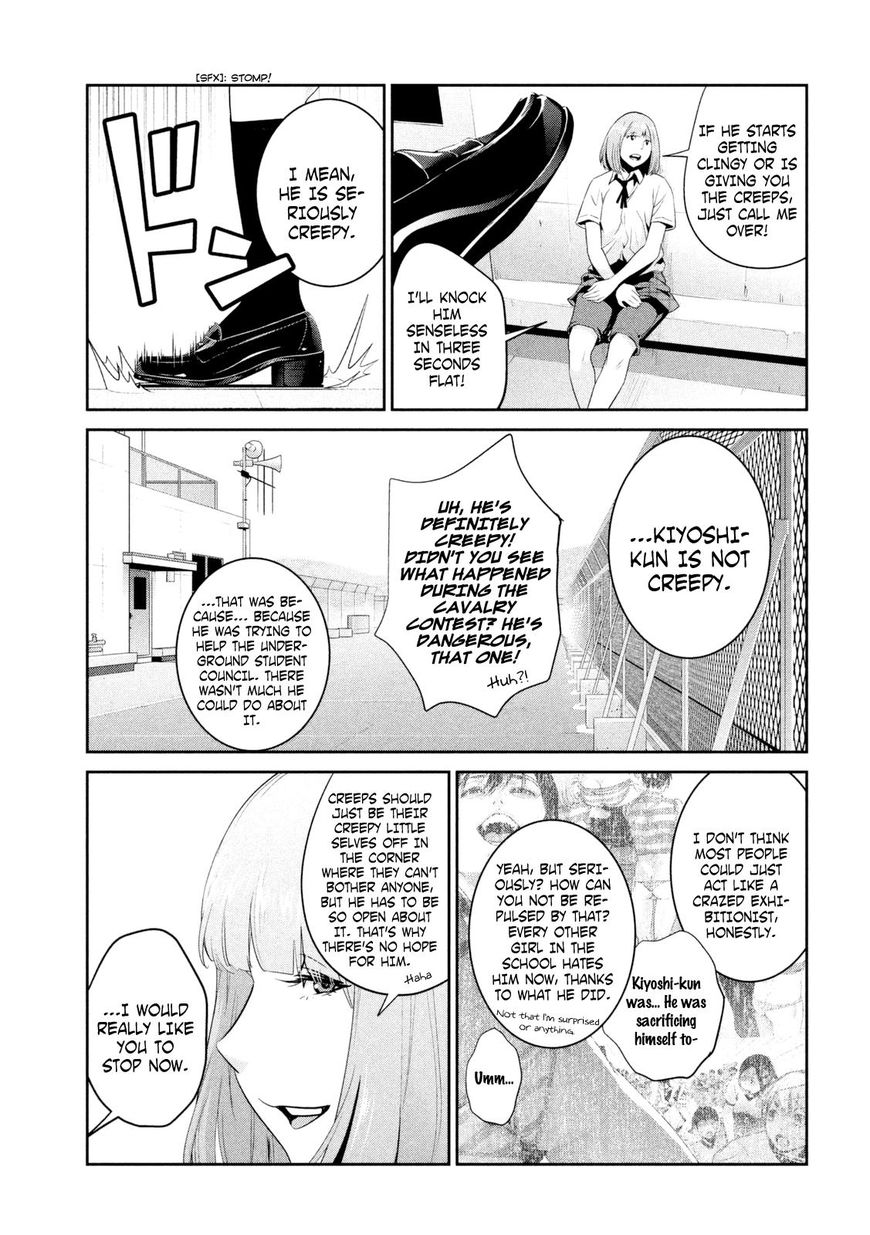 Page 17 of Chapter 257