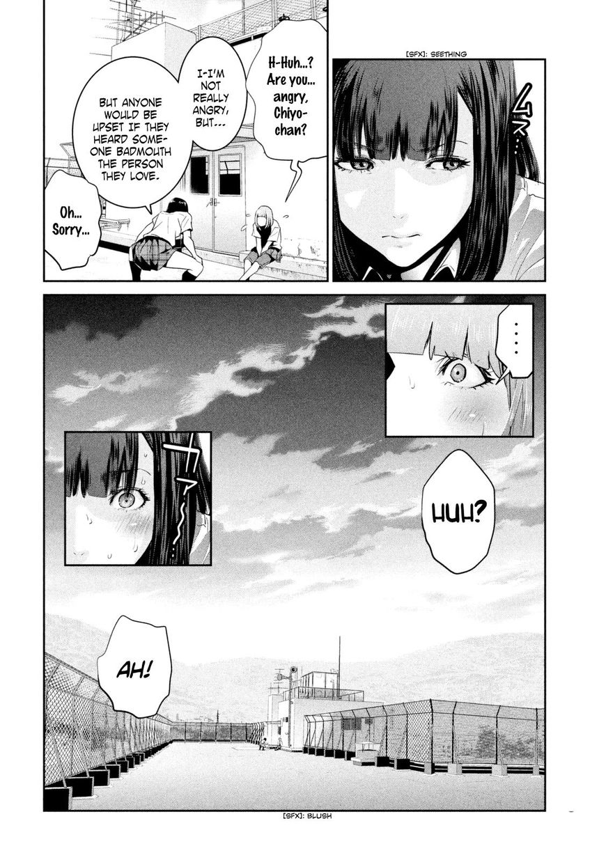 Page 18 of Chapter 257