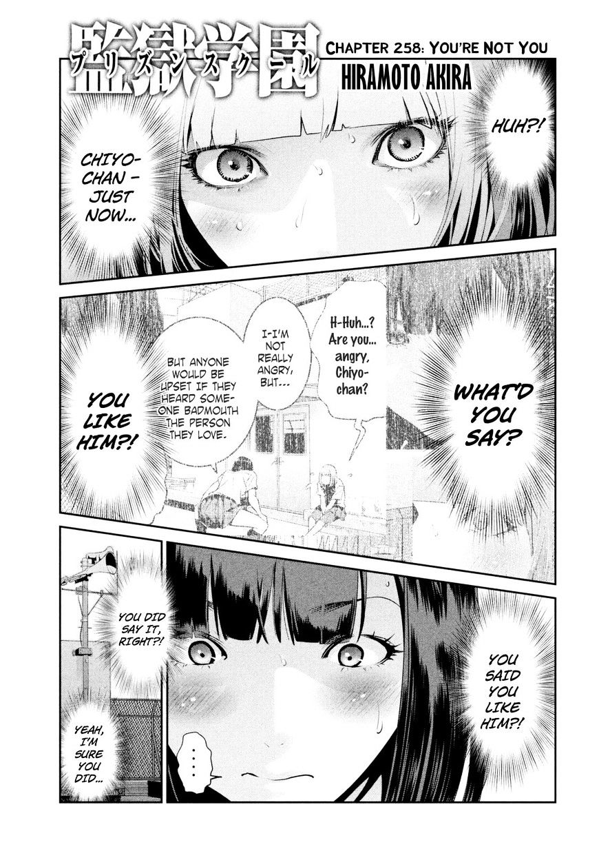 Page 2 of Chapter 258