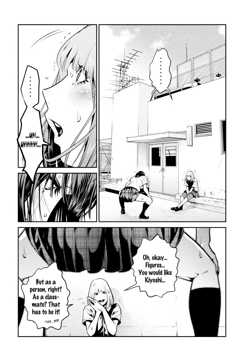 Page 3 of Chapter 258