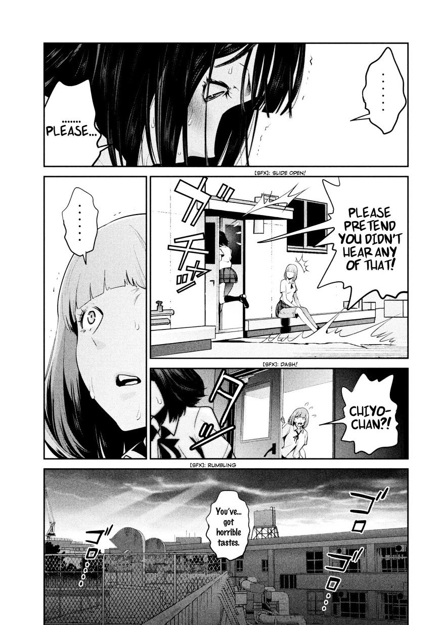 Page 4 of Chapter 258