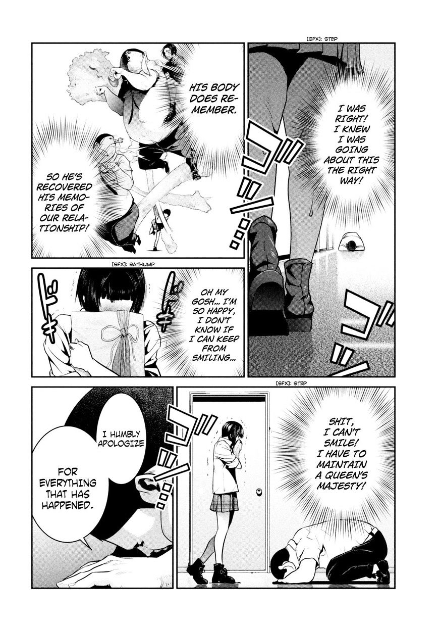 Page 7 of Chapter 258