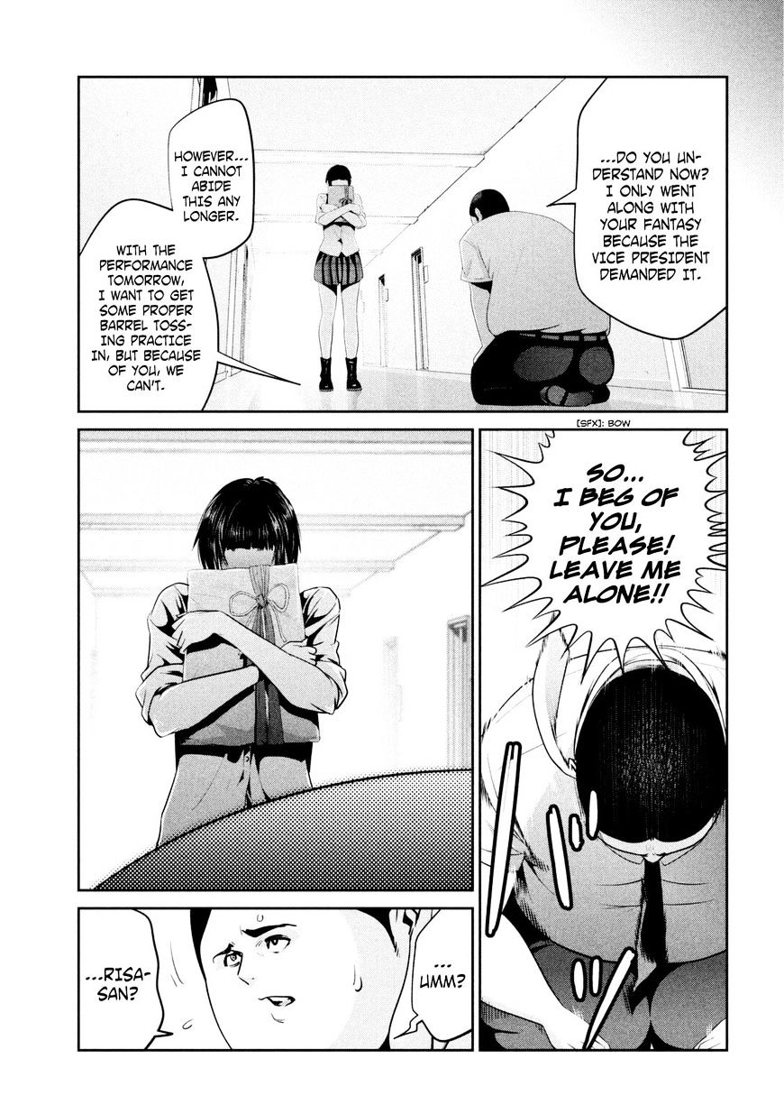 Page 12 of Chapter 258