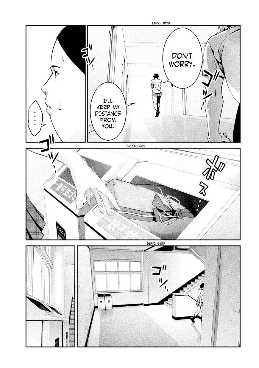 Page 14 of Chapter 258
