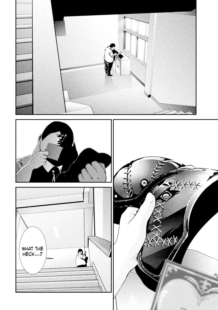 Page 15 of Chapter 258