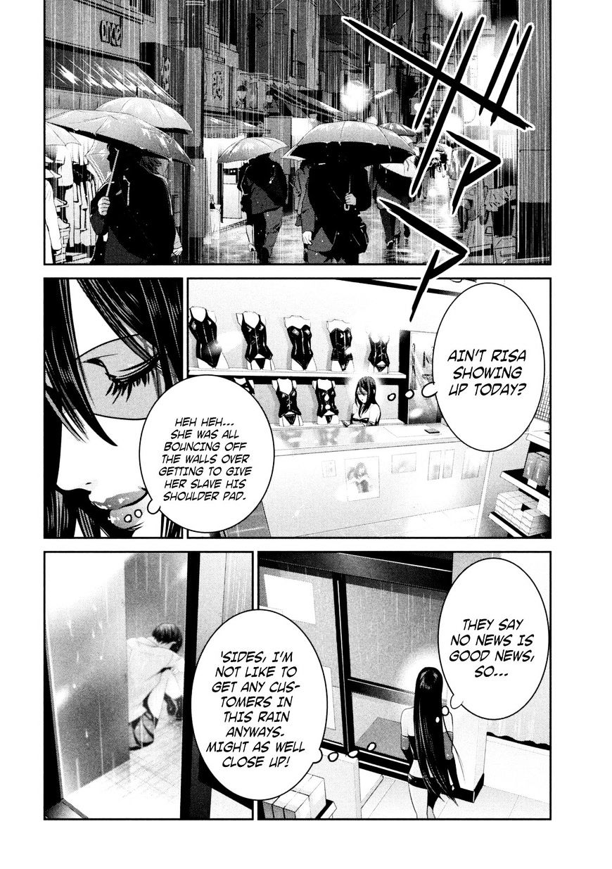 Page 17 of Chapter 258