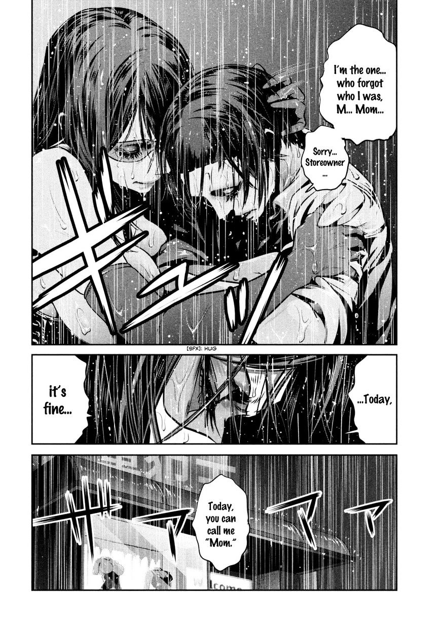Page 19 of Chapter 258