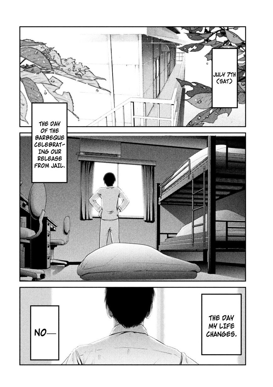 Page 3 of Chapter 259