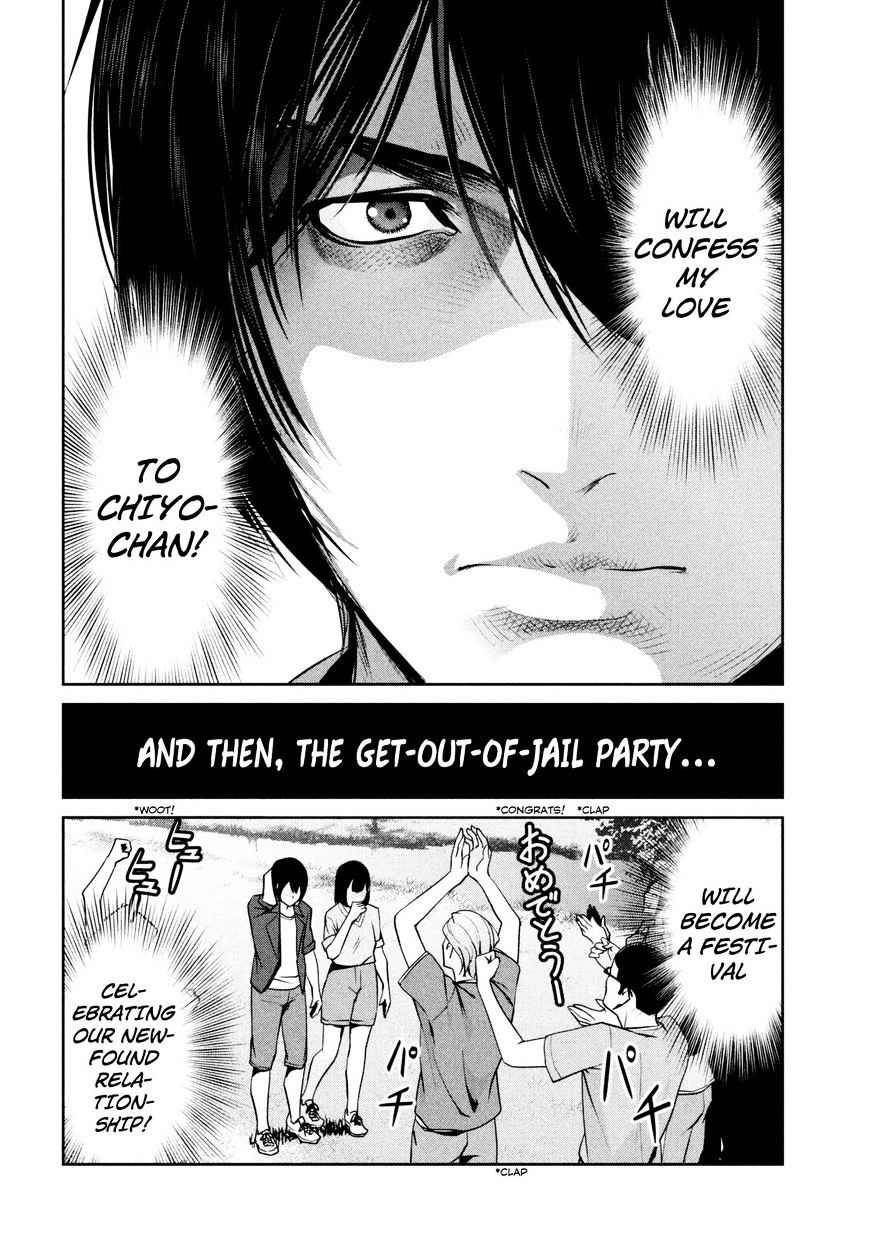 Page 5 of Chapter 259