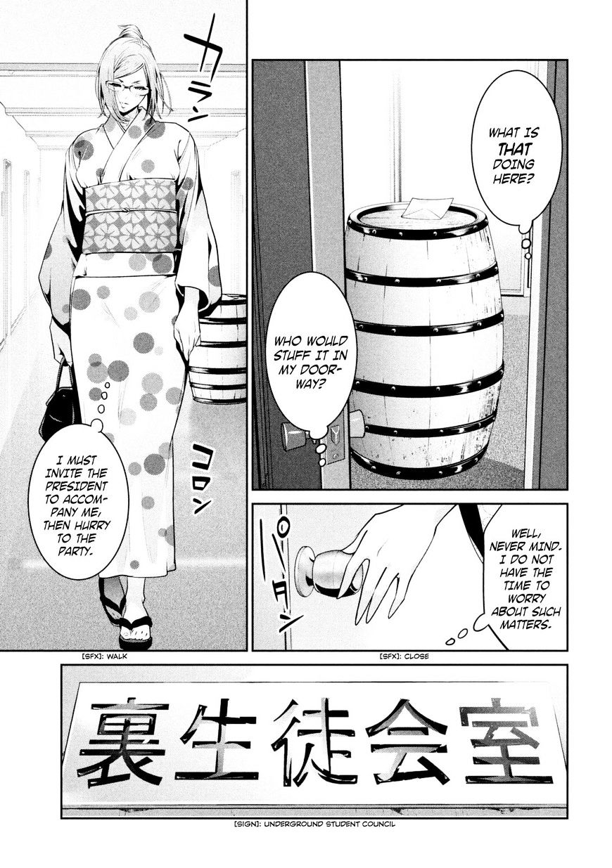 Page 8 of Chapter 259