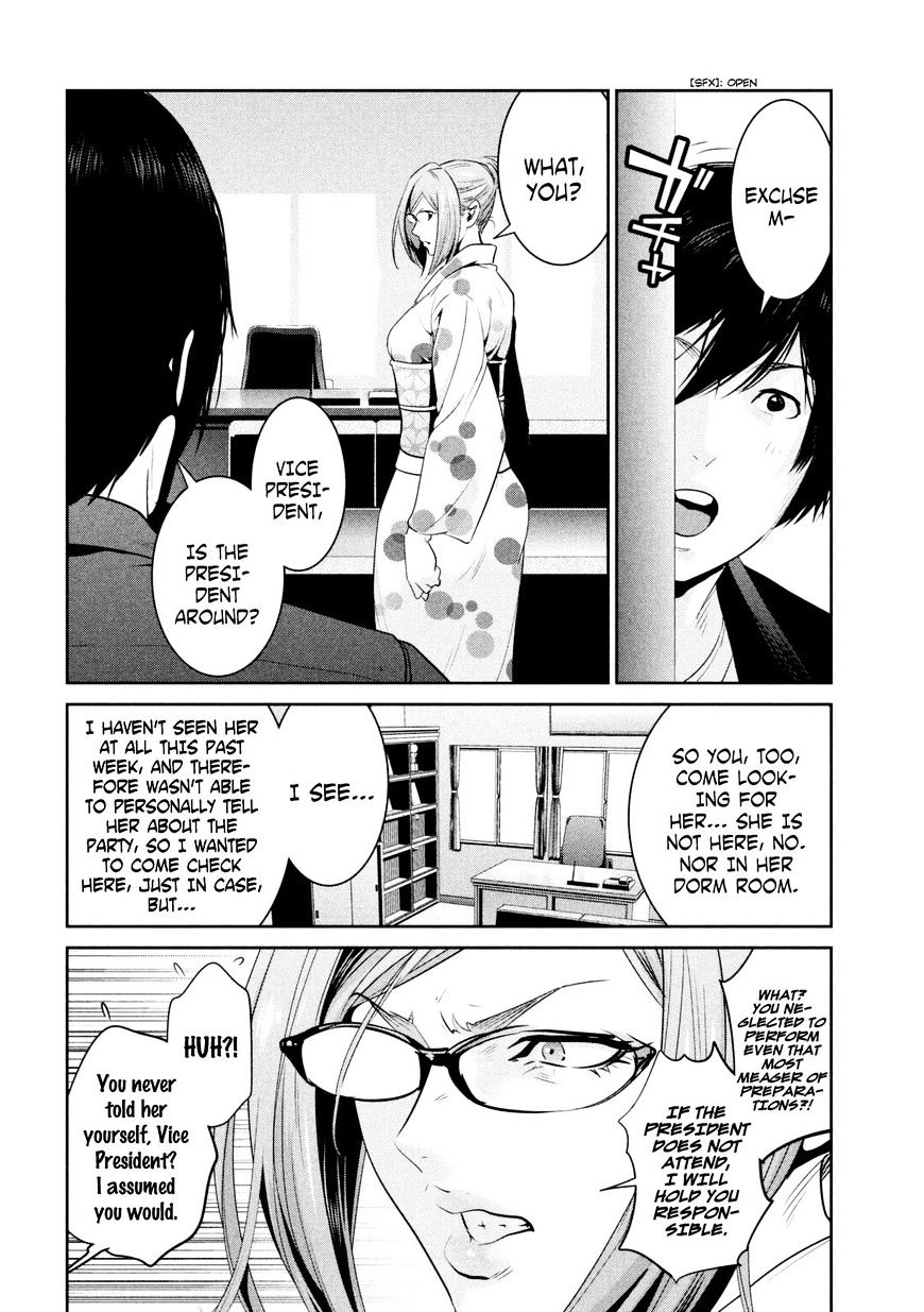 Page 9 of Chapter 259