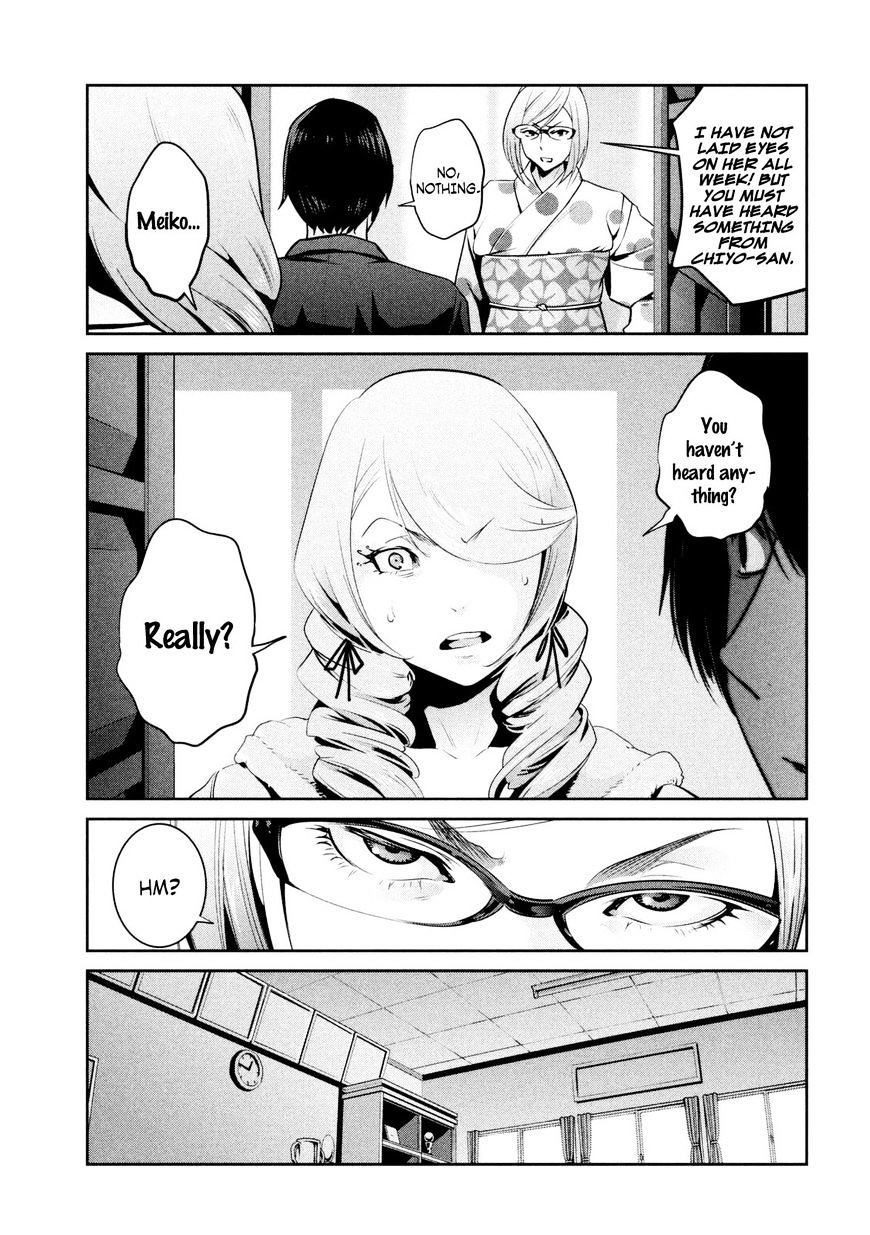 Page 10 of Chapter 259
