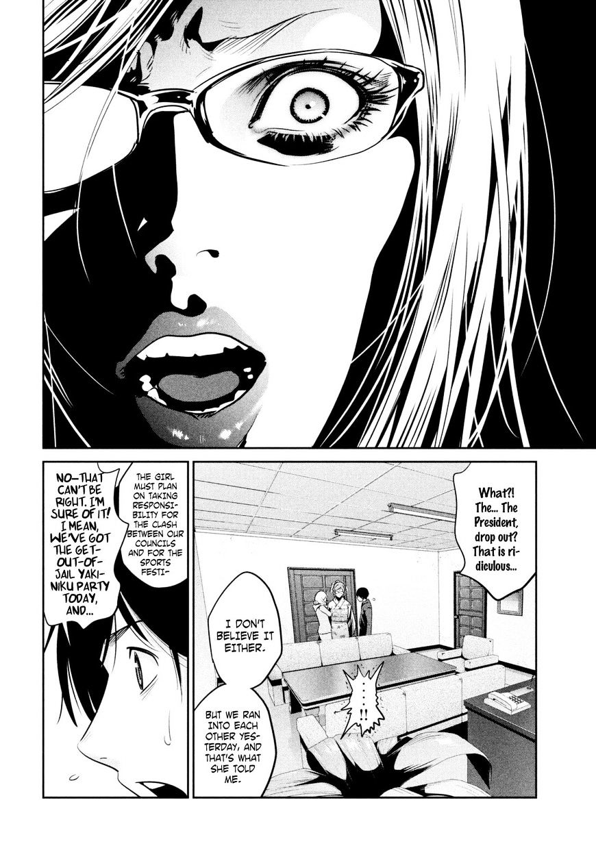 Page 11 of Chapter 259