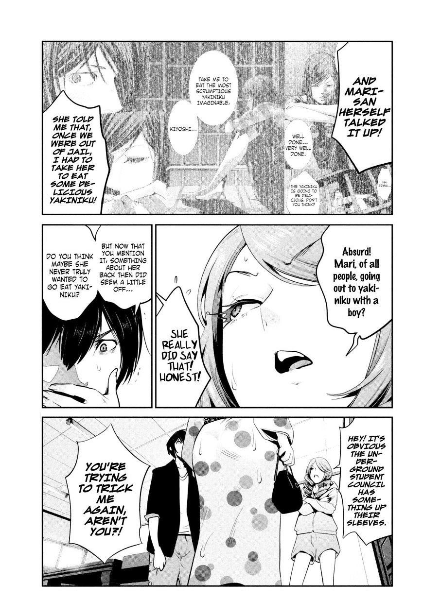 Page 12 of Chapter 259