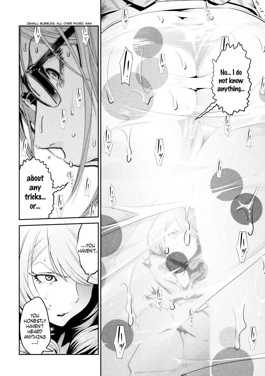 Page 13 of Chapter 259