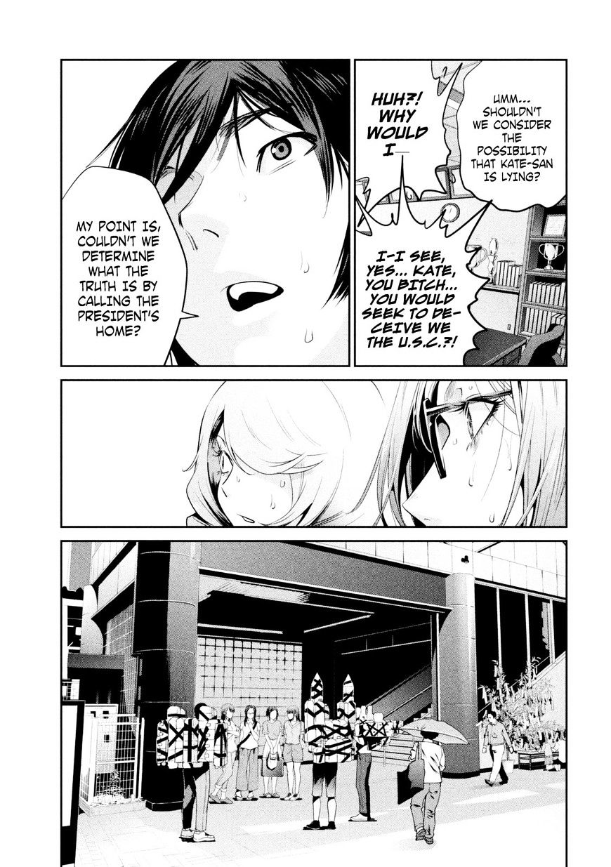 Page 14 of Chapter 259