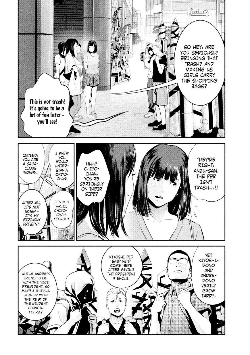 Page 15 of Chapter 259