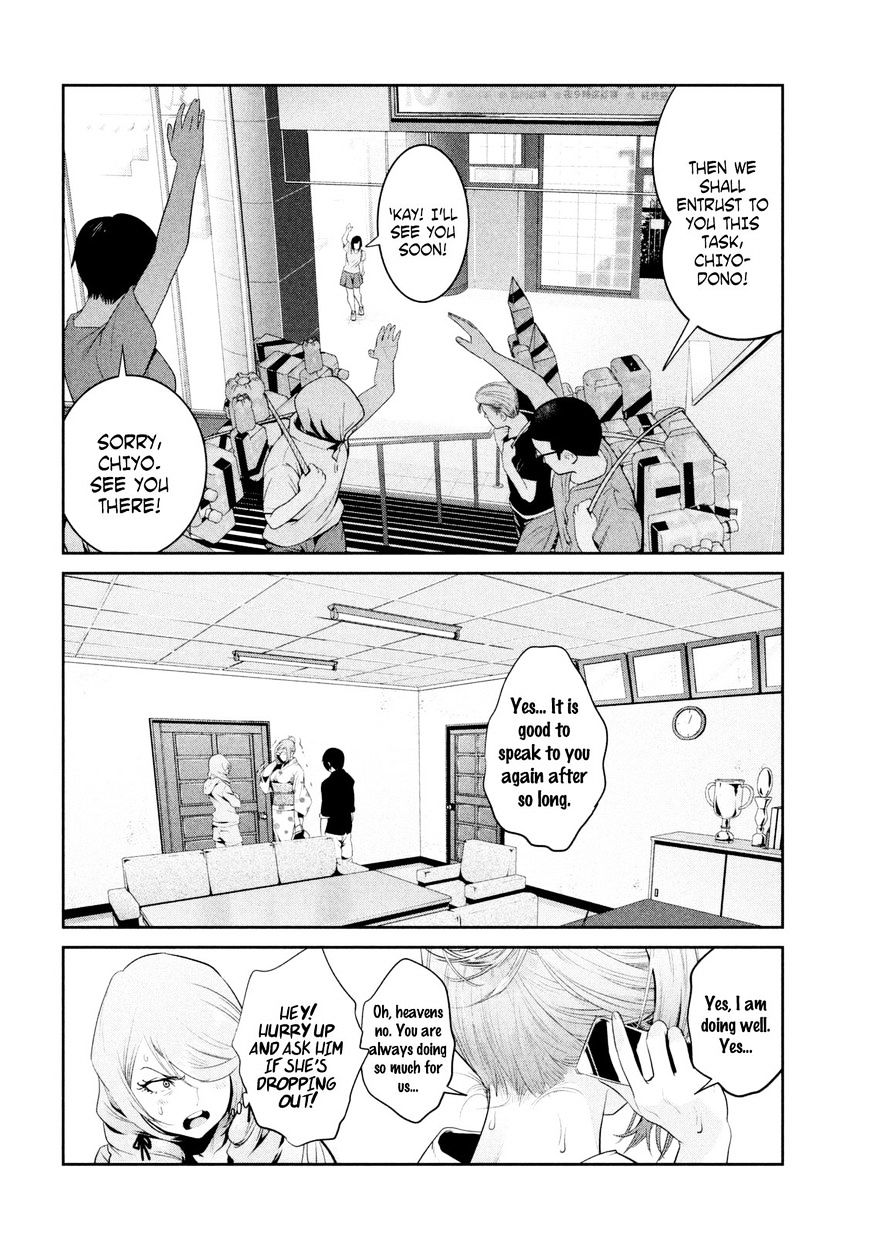Page 17 of Chapter 259