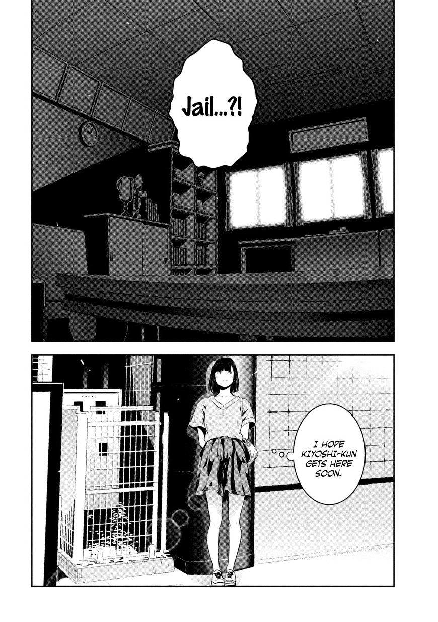 Page 19 of Chapter 259