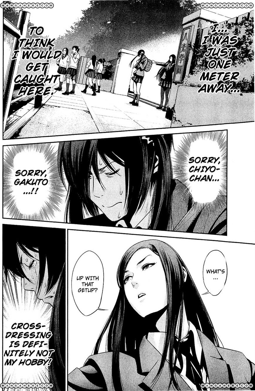 Page 3 of Chapter 26