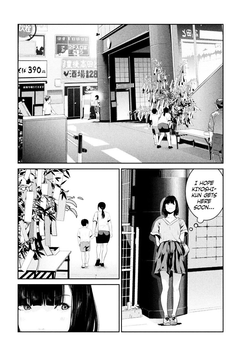 Page 3 of Chapter 260