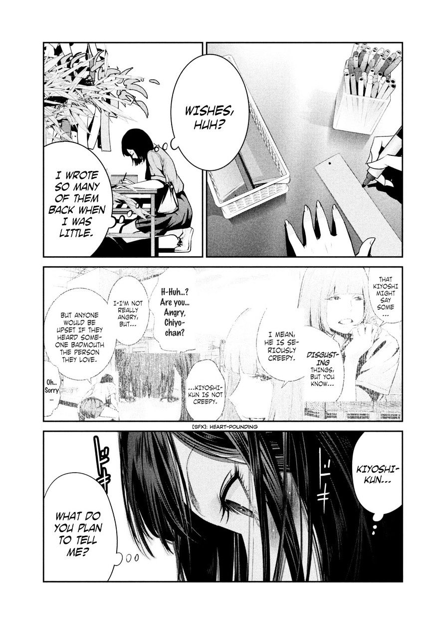 Page 4 of Chapter 260