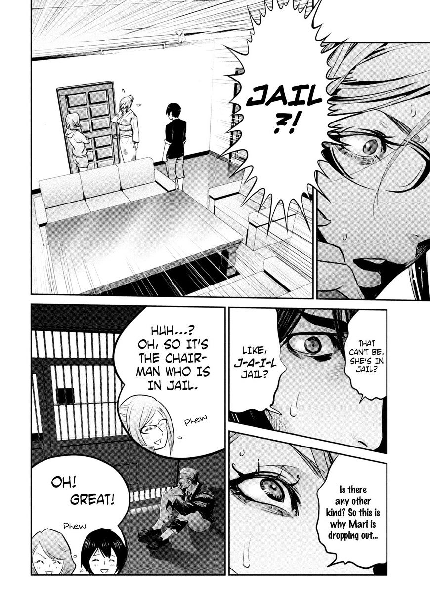 Page 5 of Chapter 260