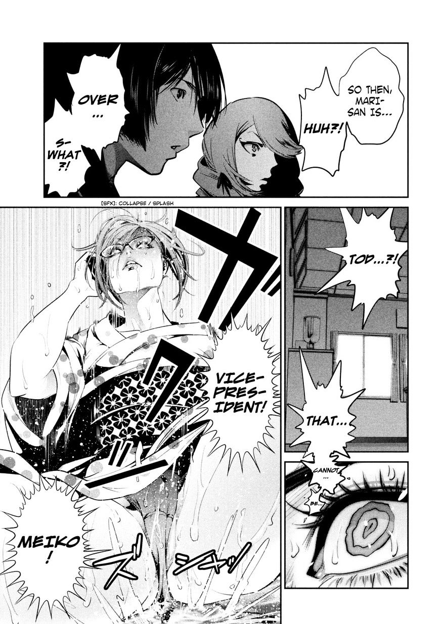 Page 6 of Chapter 260