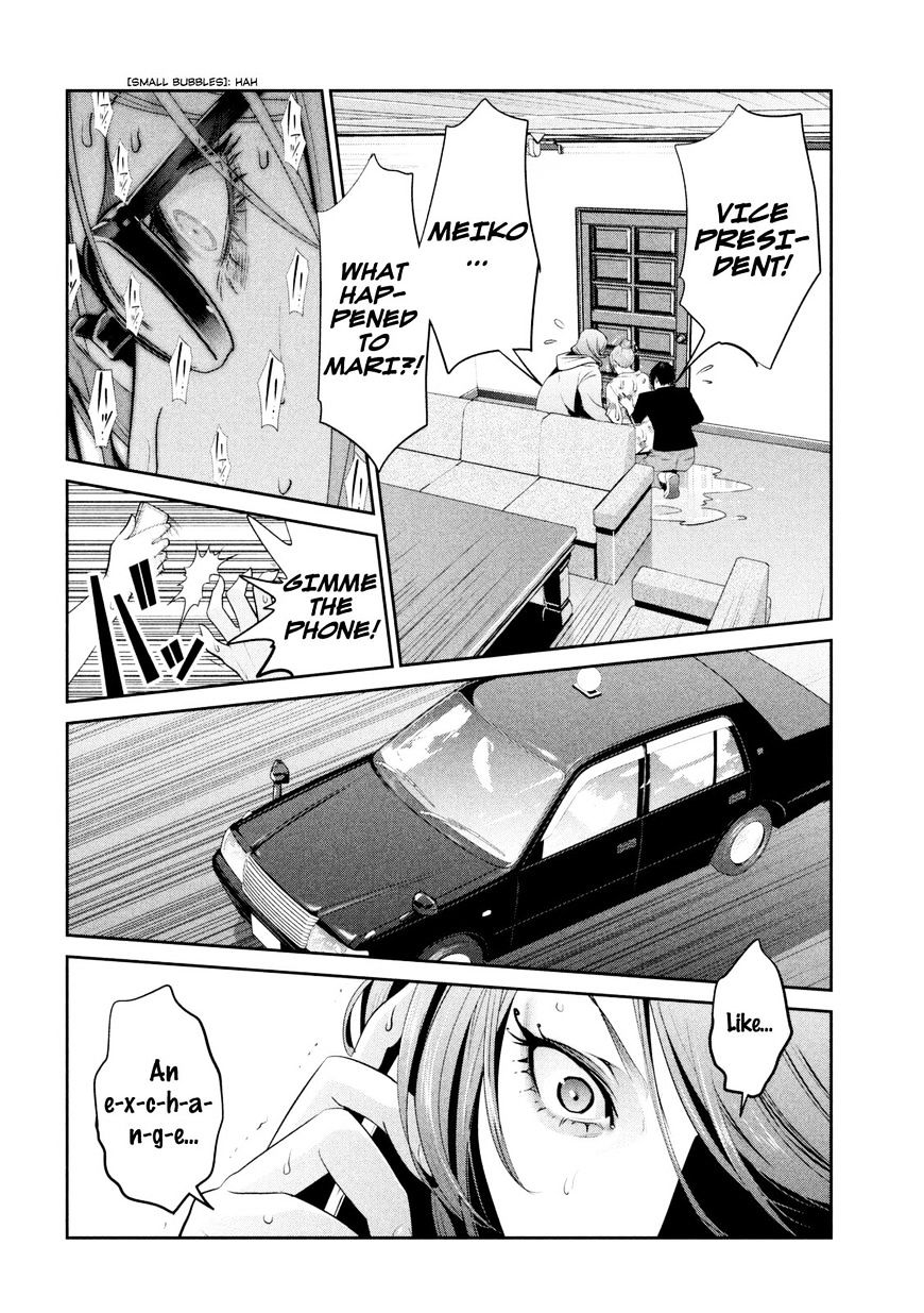 Page 7 of Chapter 260