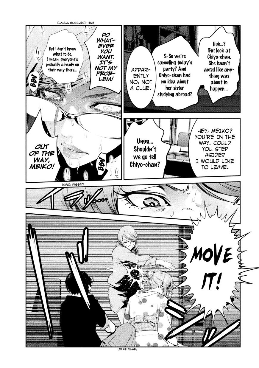 Page 12 of Chapter 260