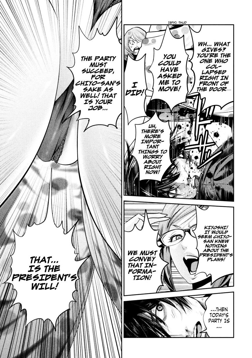 Page 14 of Chapter 260